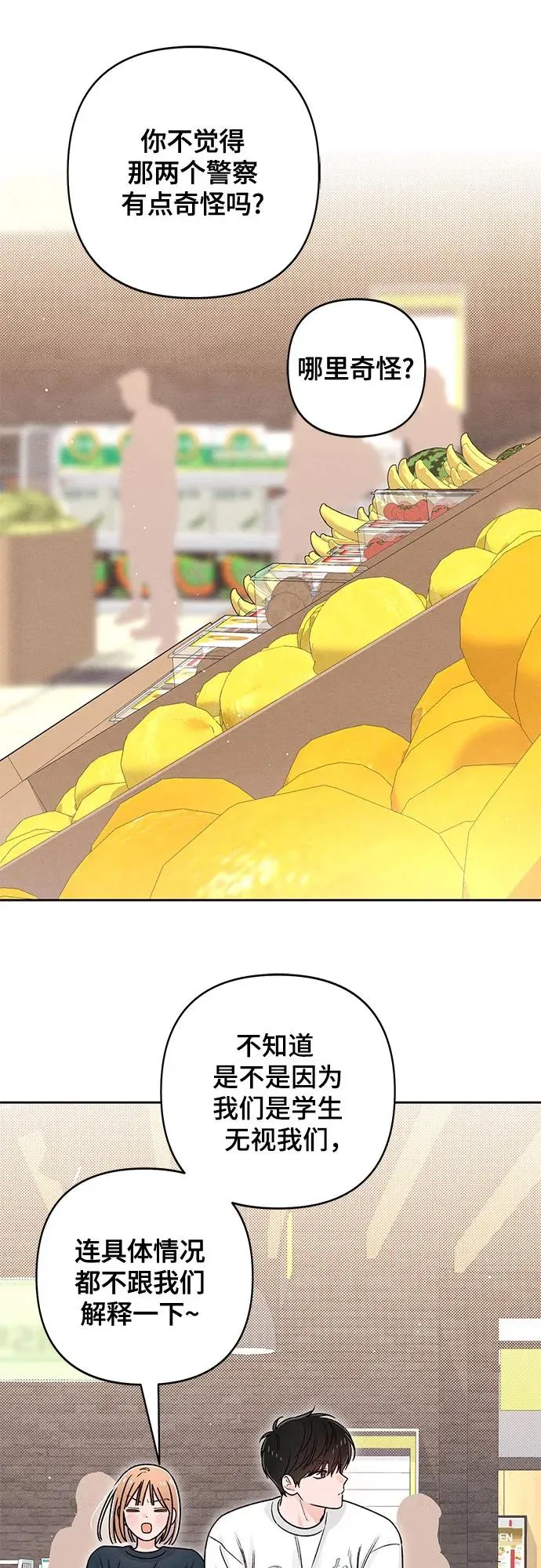 第80话1