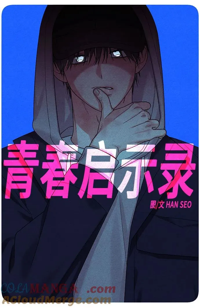 第84话33