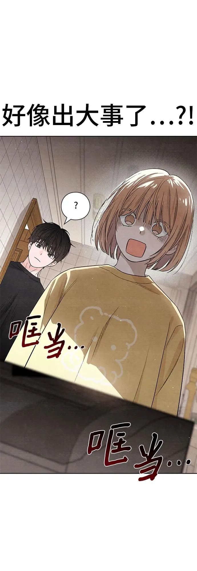 第11话52