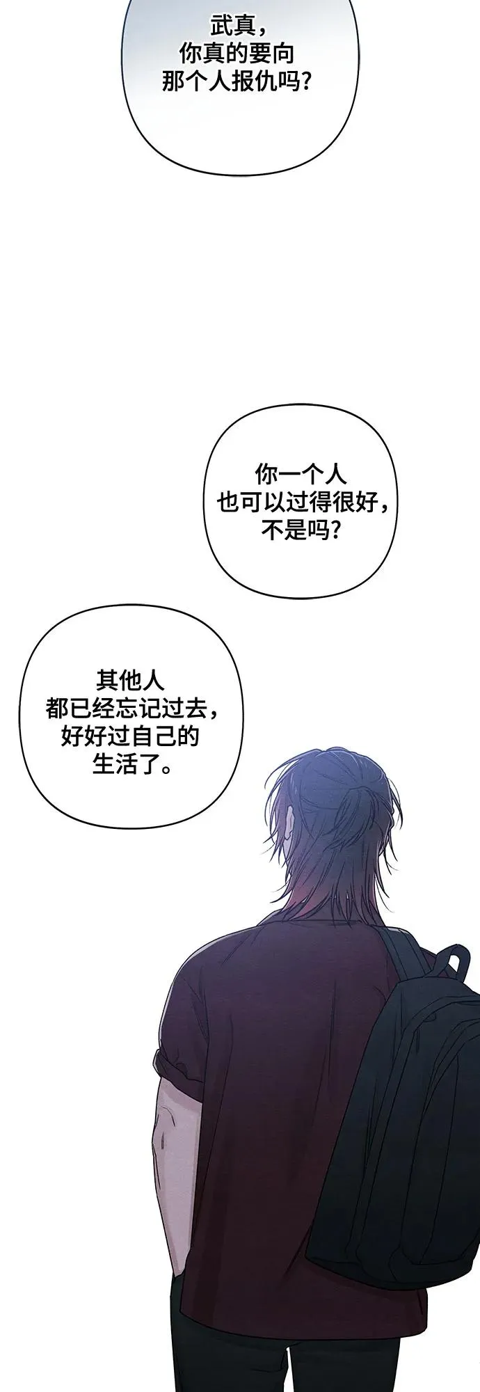 第80话38