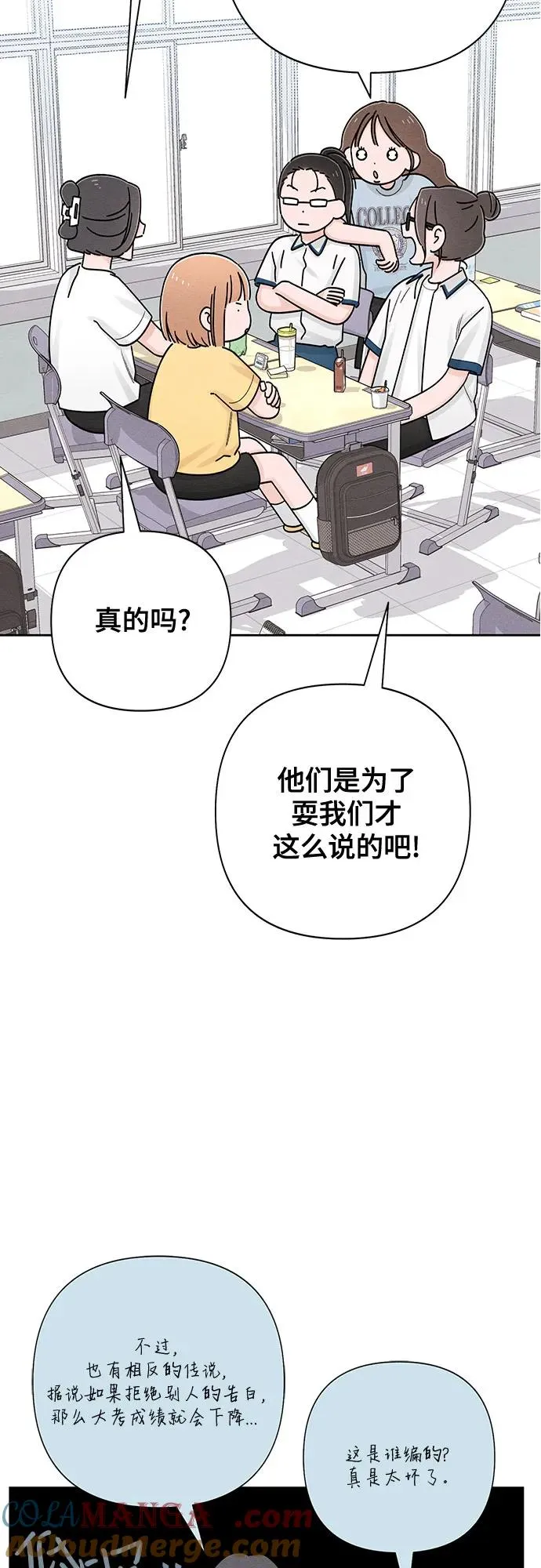 第71话27