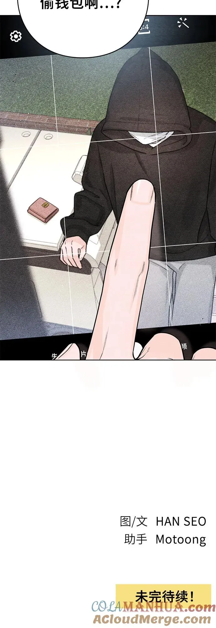 第31话45