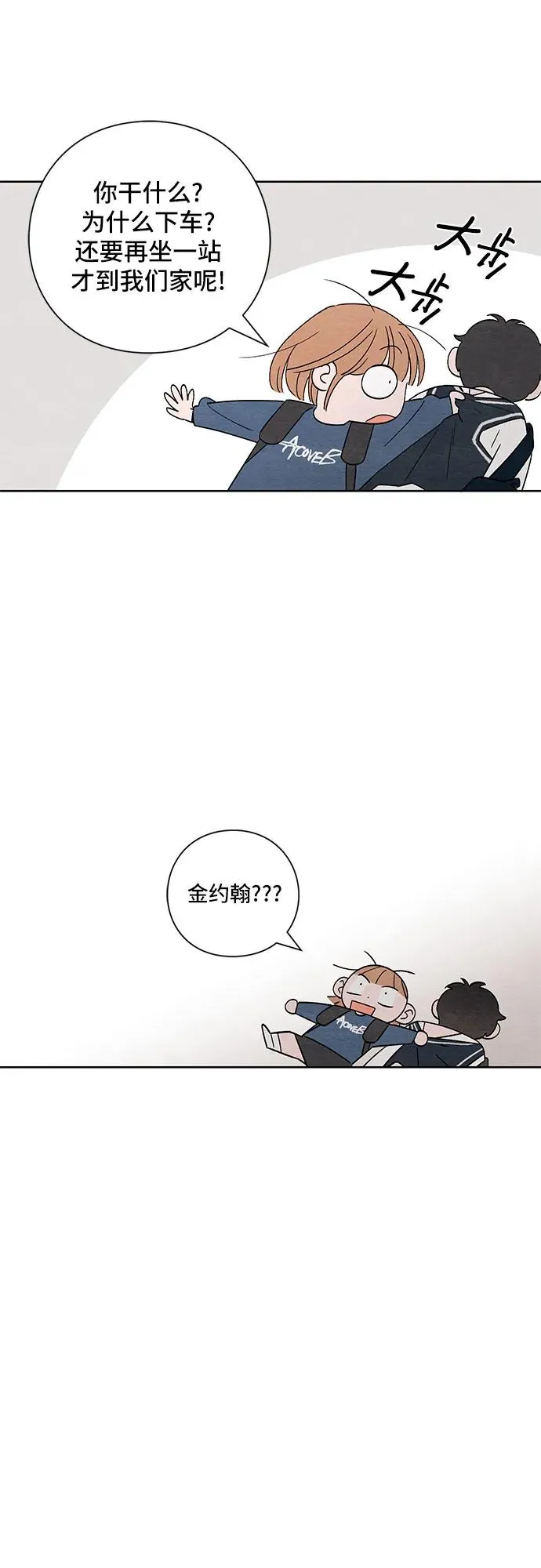 第7话9