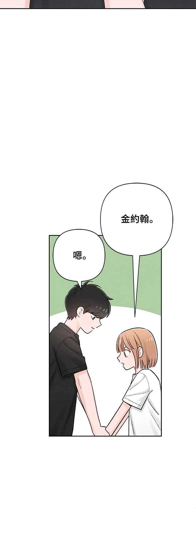 第62话31