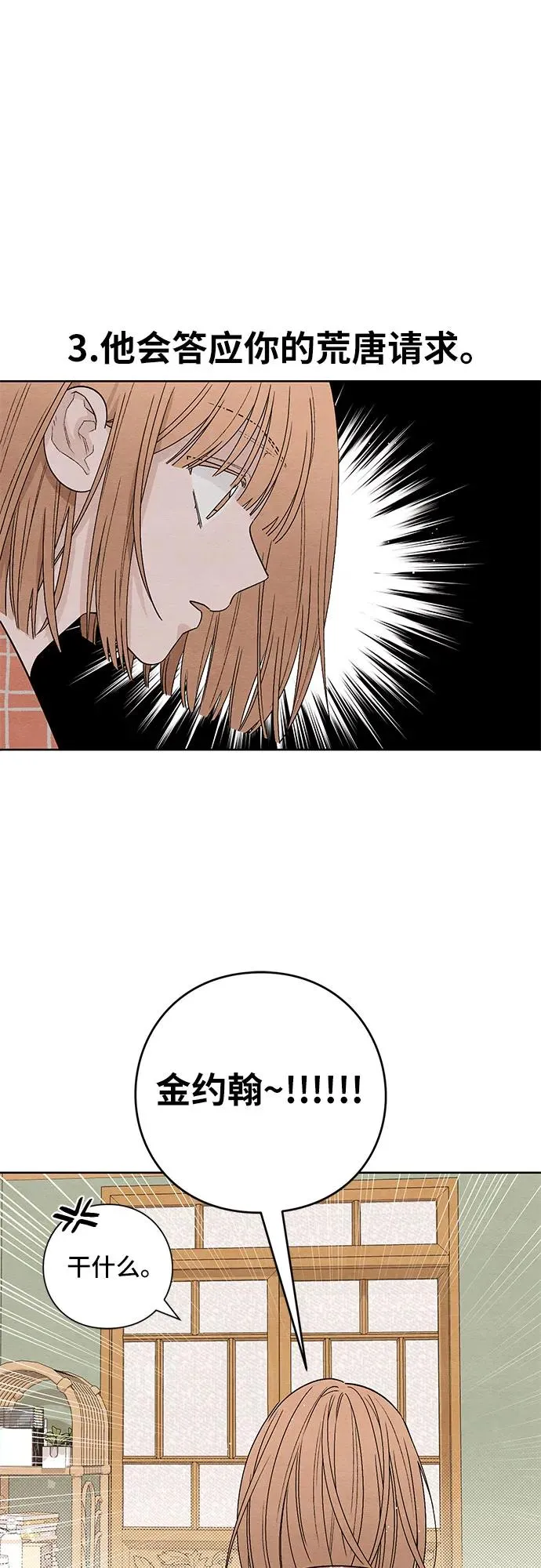 第13话25