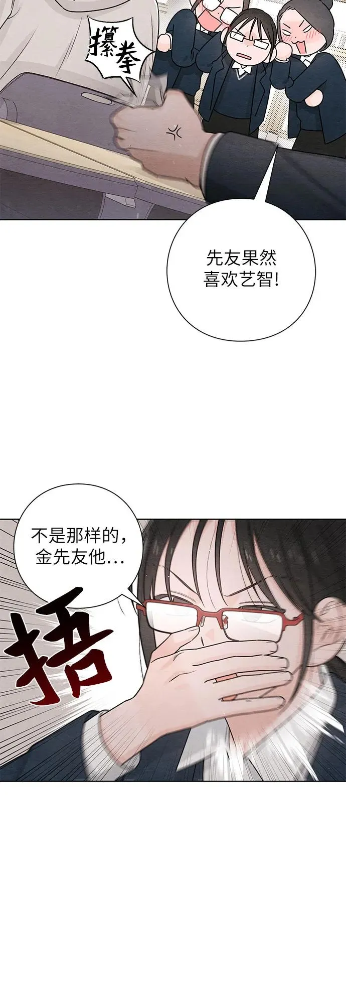 第33话37