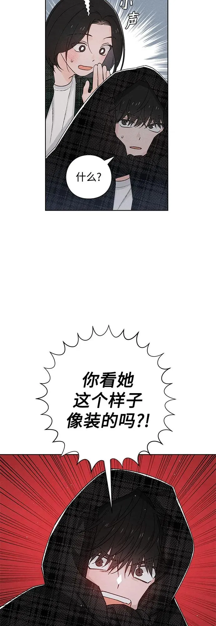 第49话10