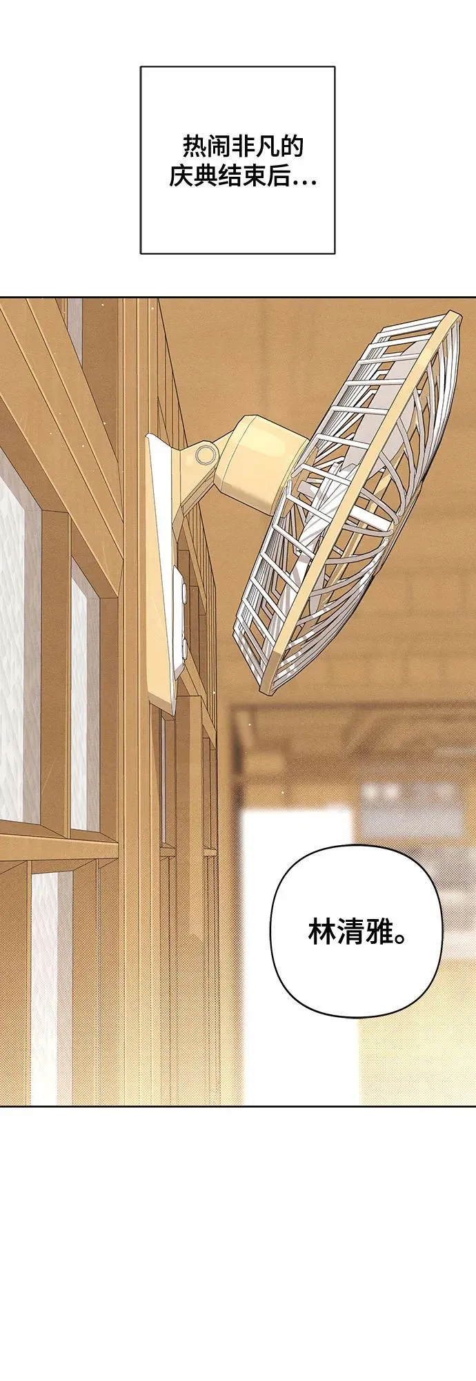 第79话1
