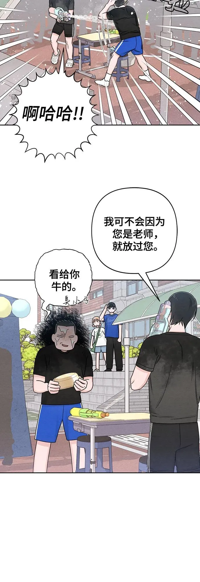 第77话37