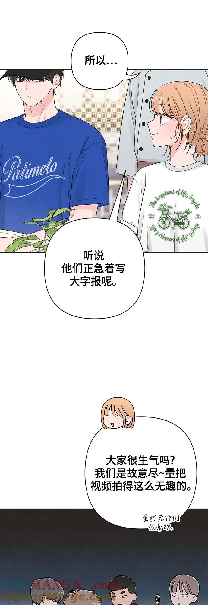第72话33