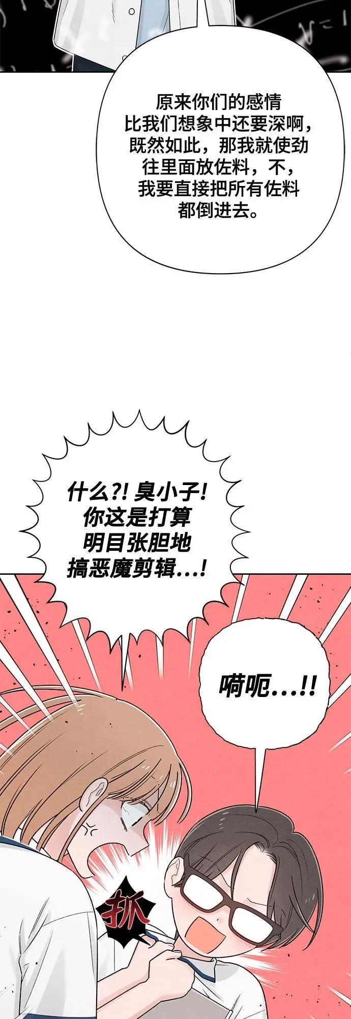 第71话40