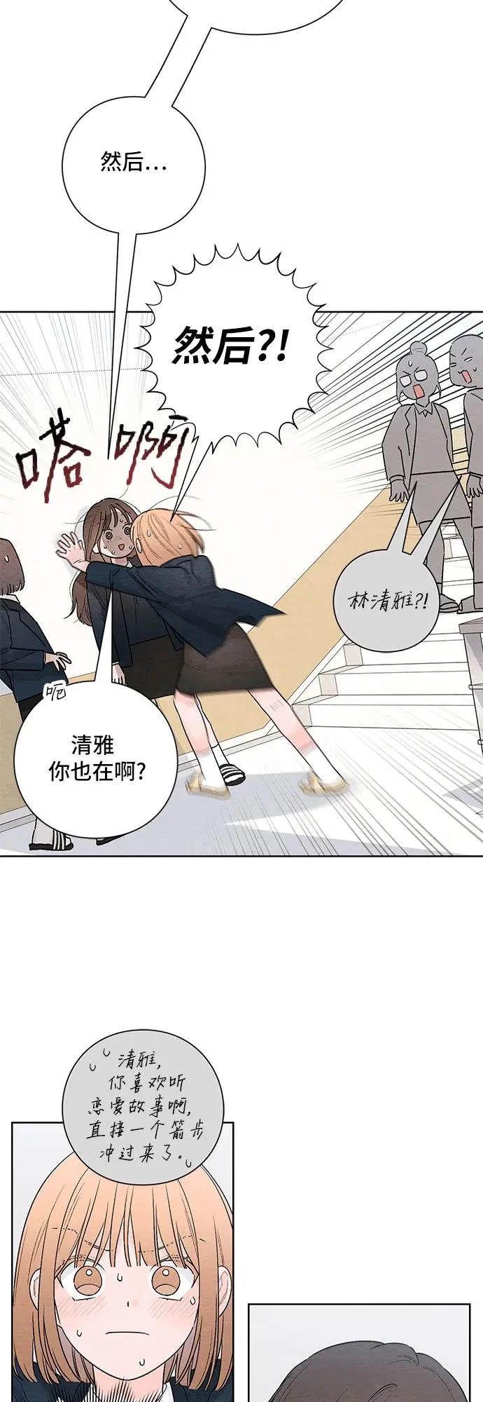 第21话32