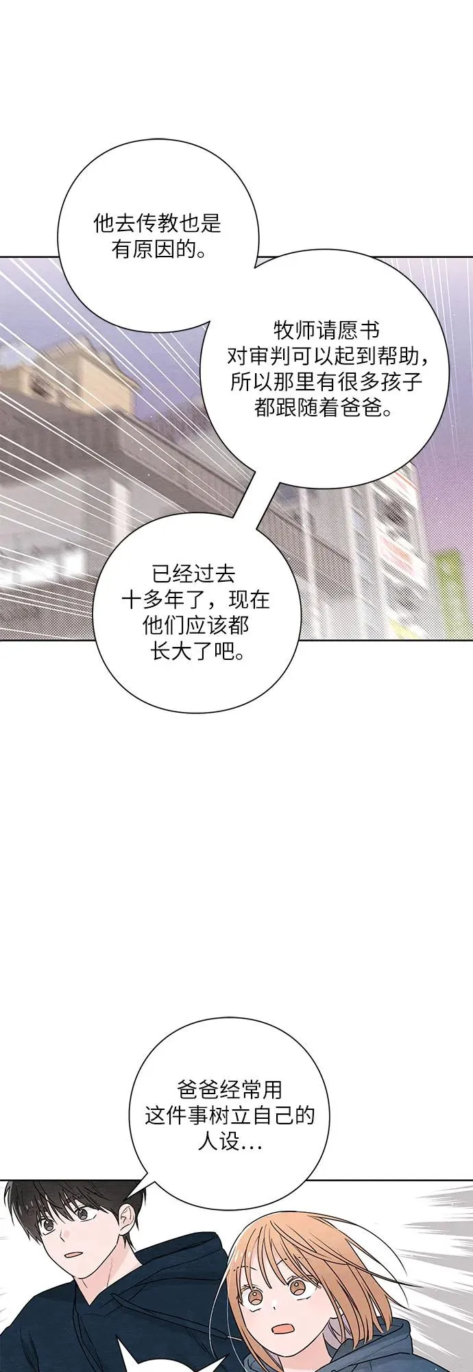 第32话13