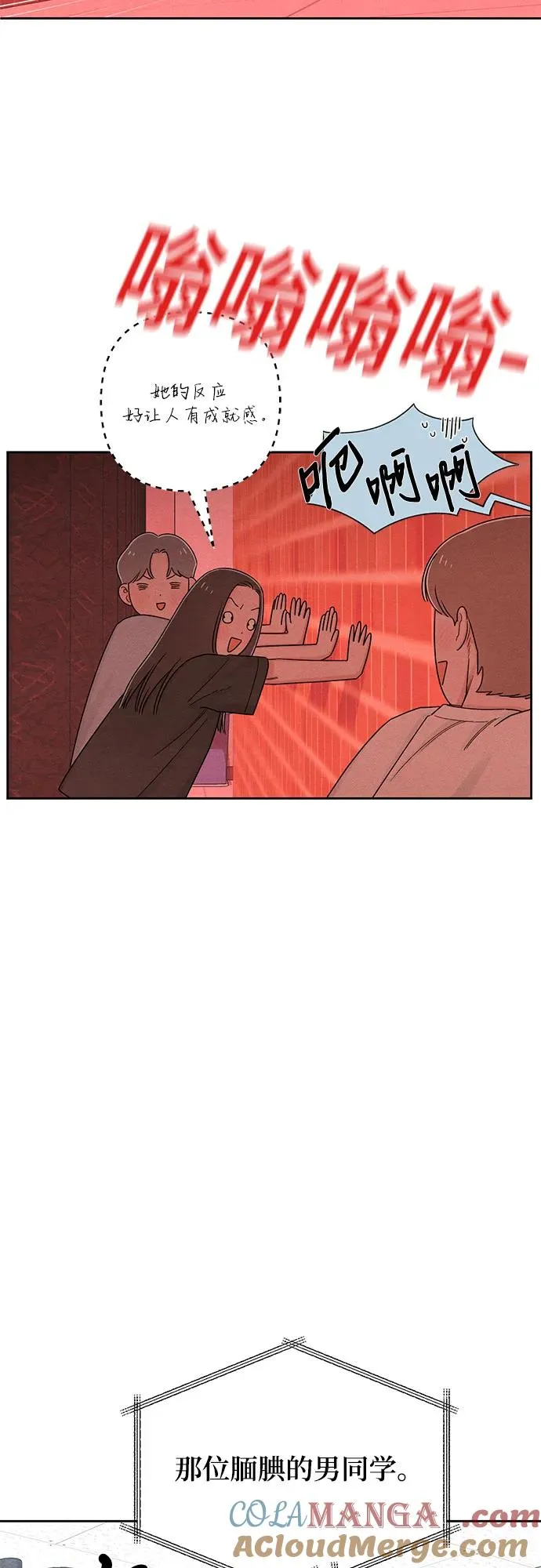 第73话36