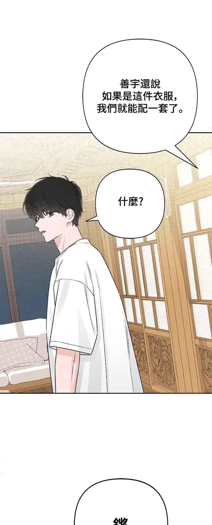 第55话52