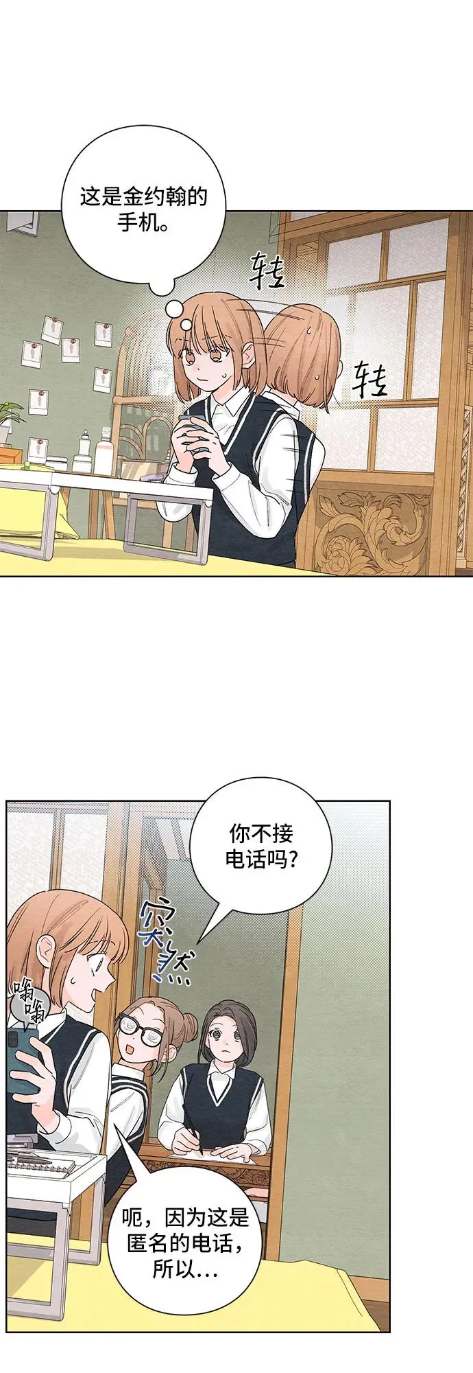 第5话33
