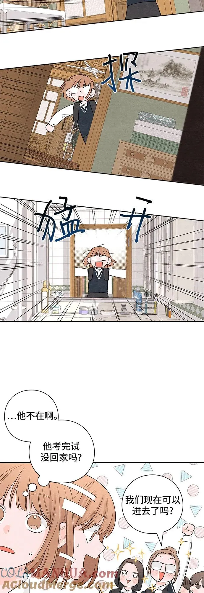 第5话10
