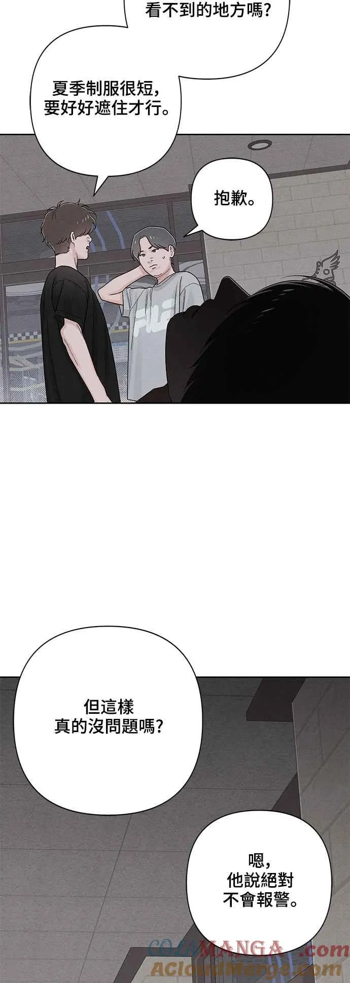第65话30