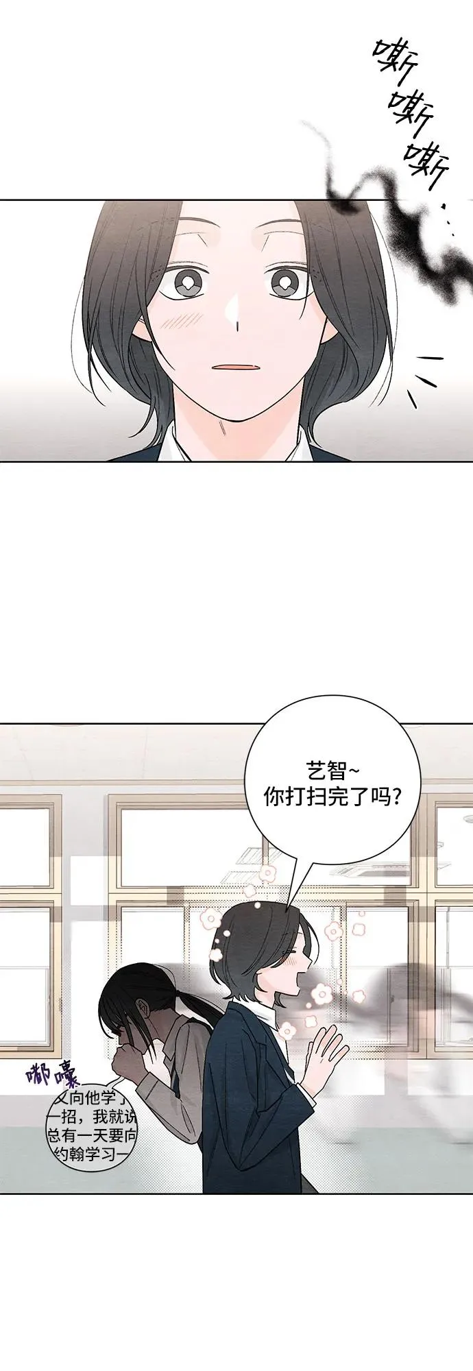 第11话13