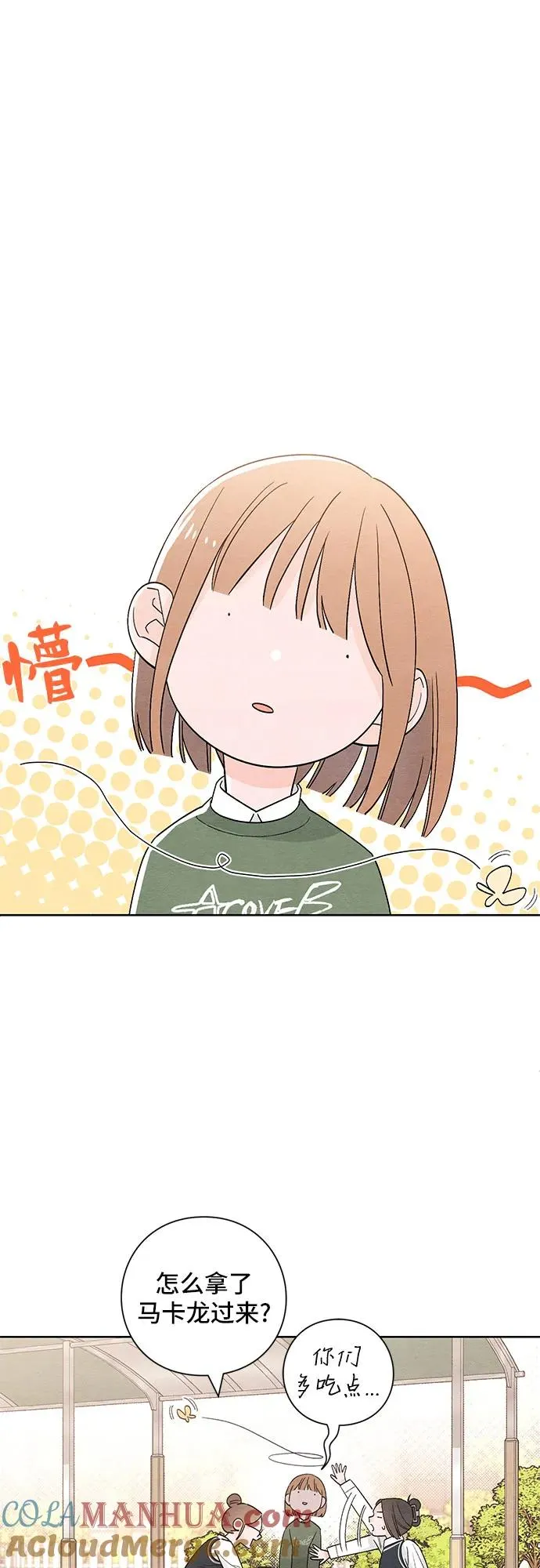 第10话12