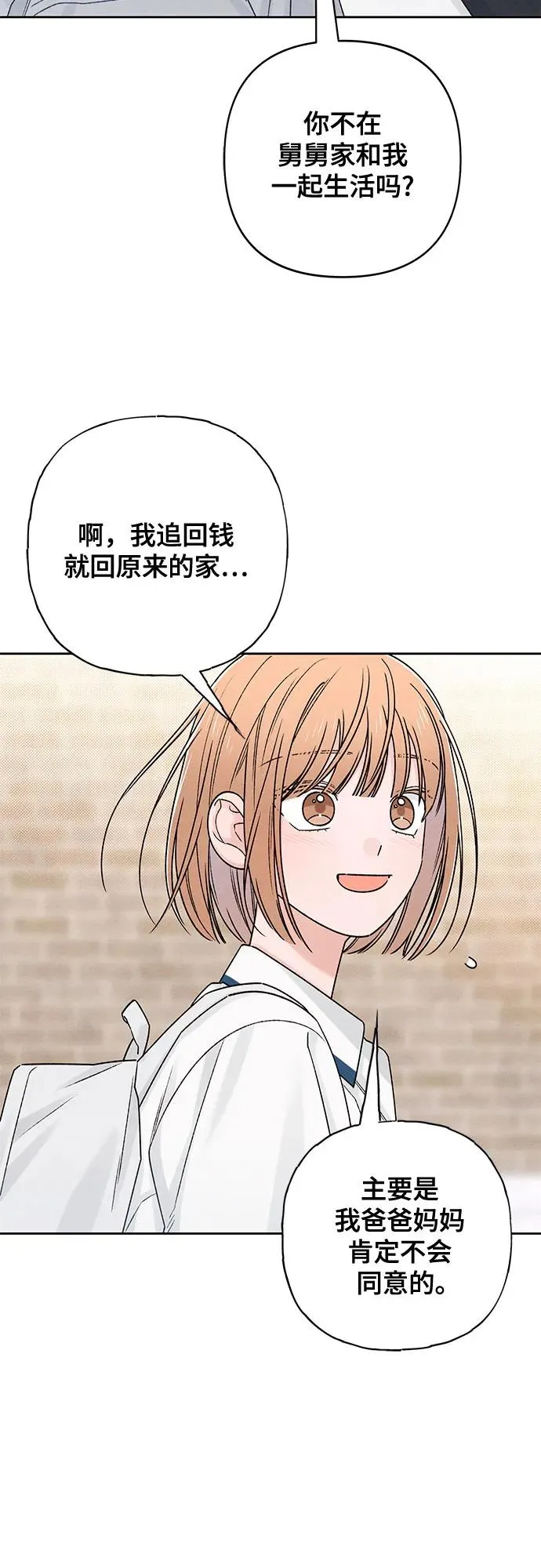第83话40