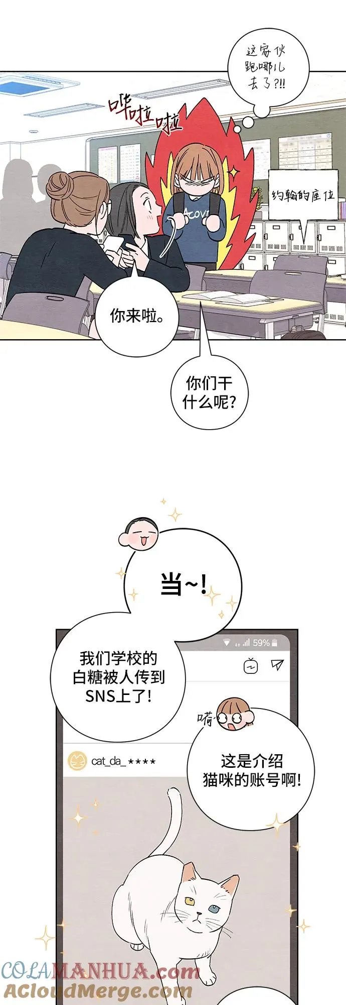 第6话34