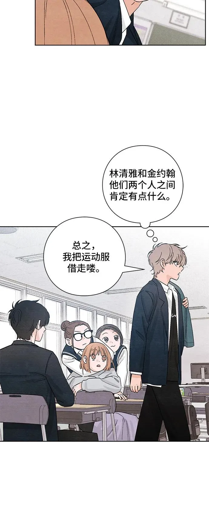 第14话31