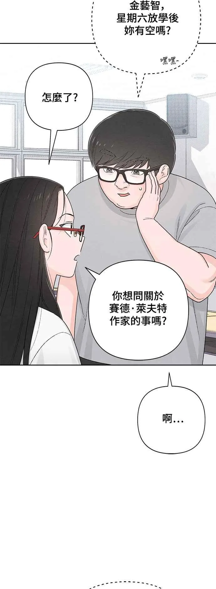 第63话8