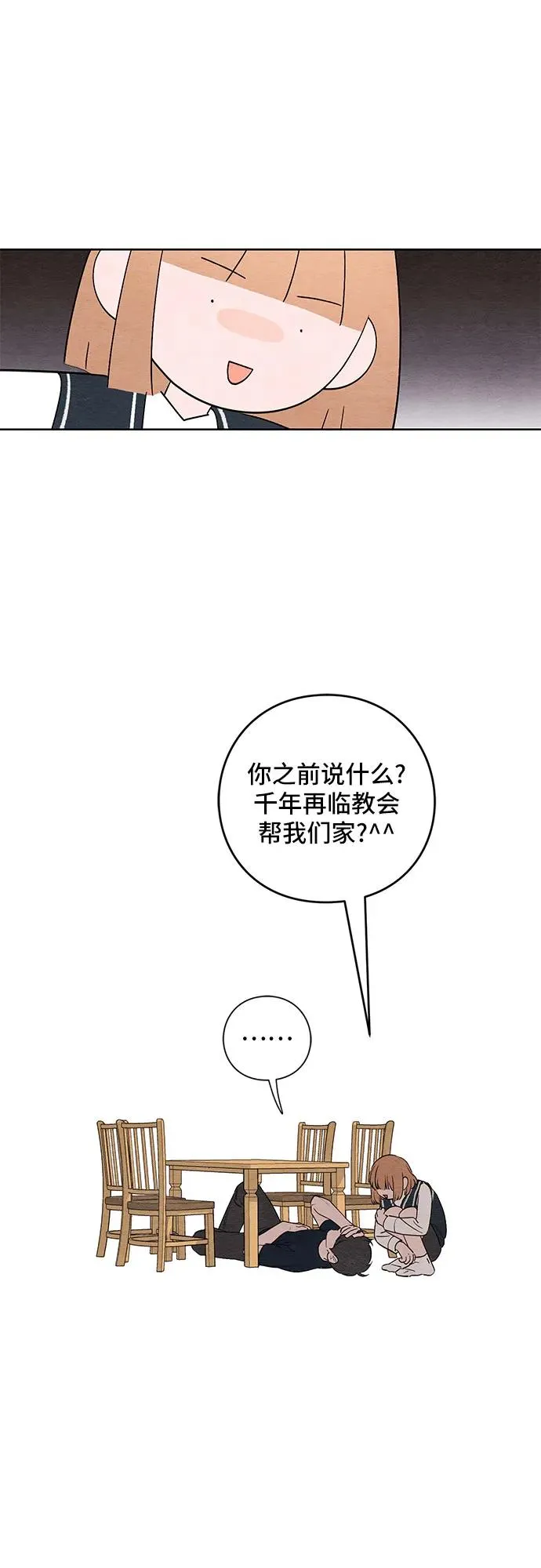 第6话15