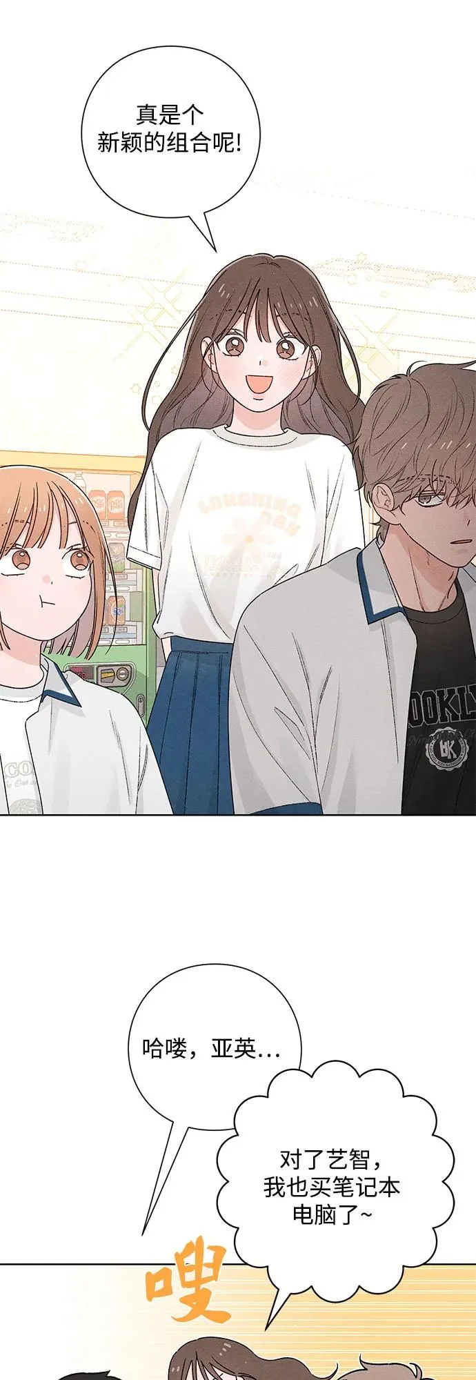 第51话43