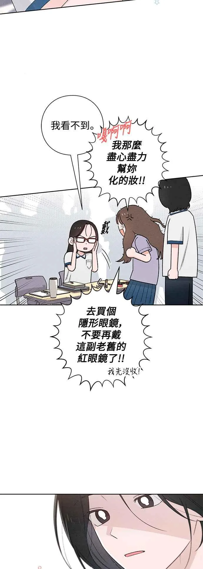 第53话31
