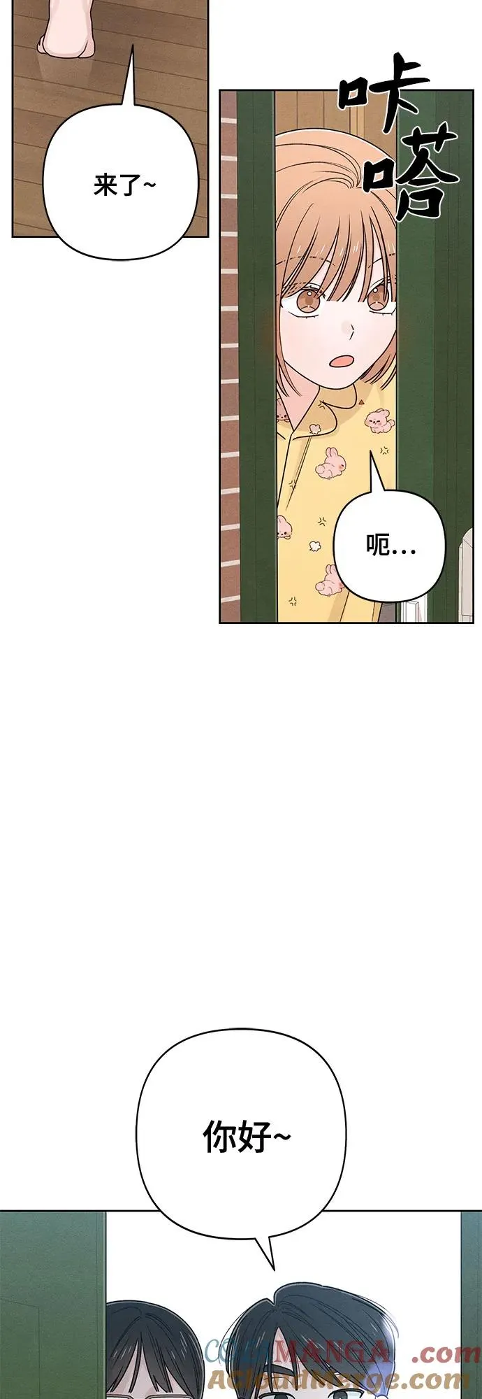 第79话9