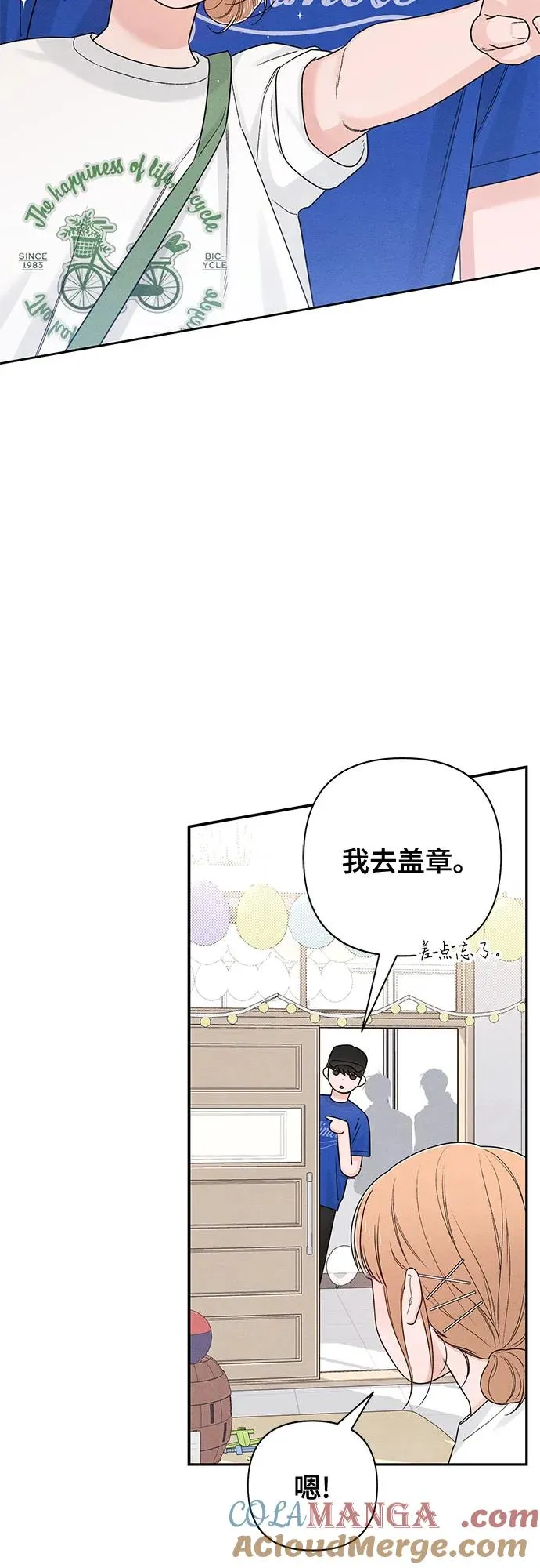 第72话45