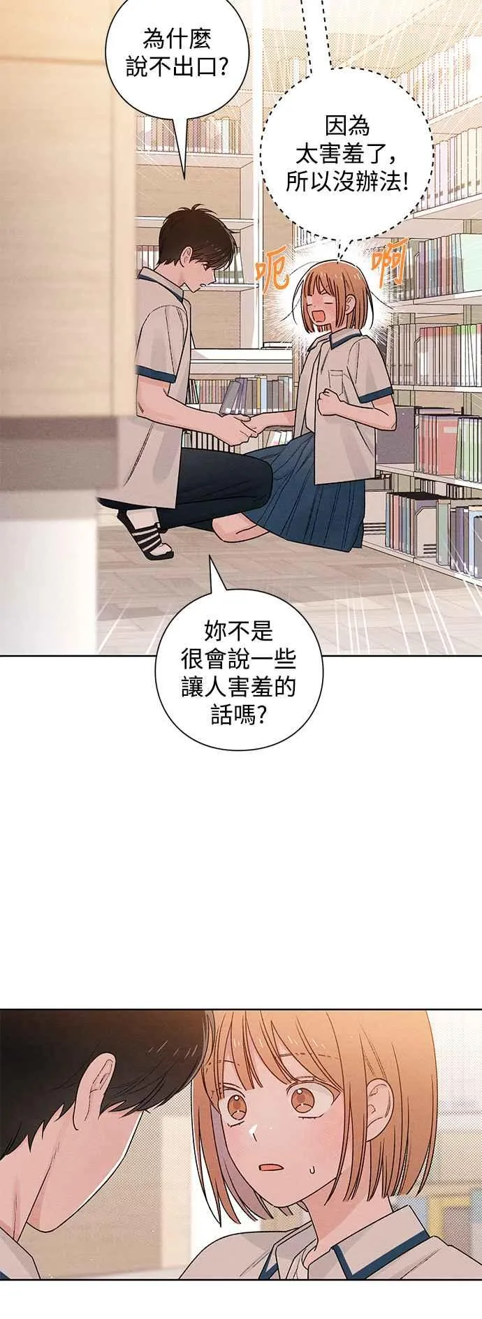 第53话1