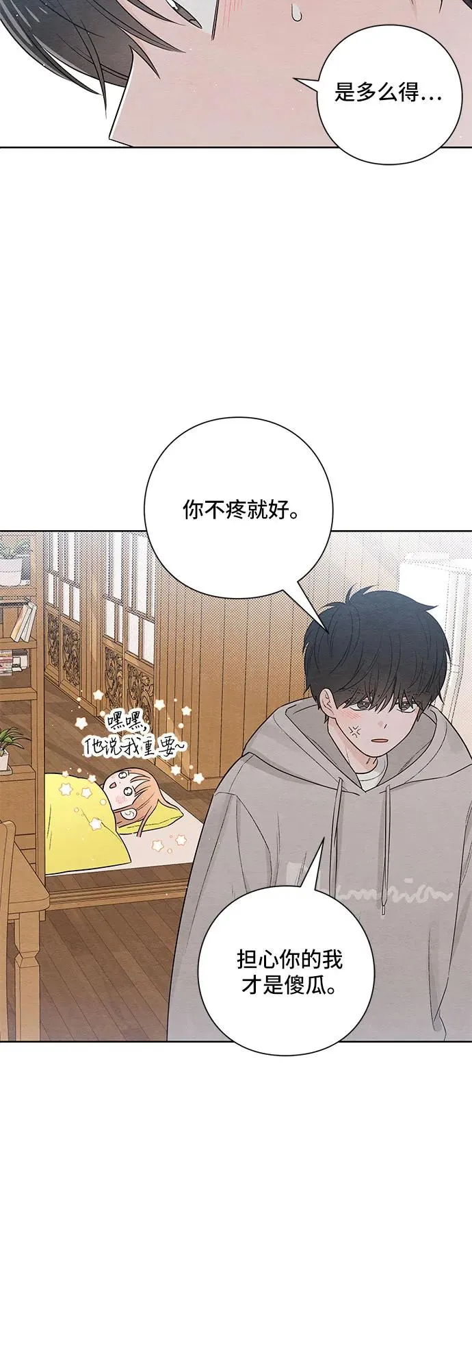第26话32