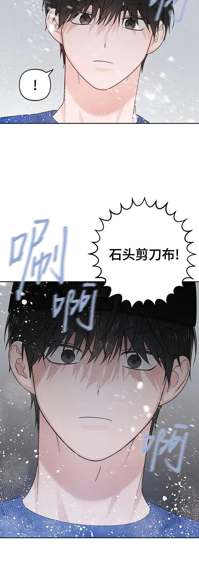 第77话44