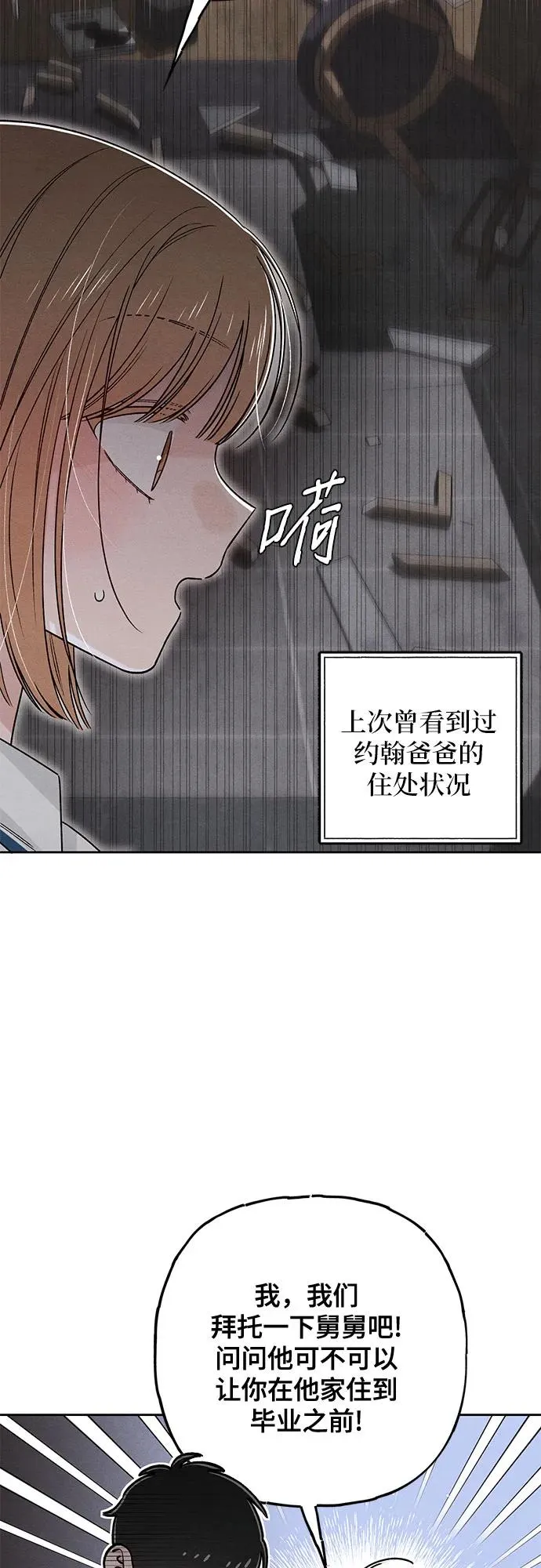 第83话38