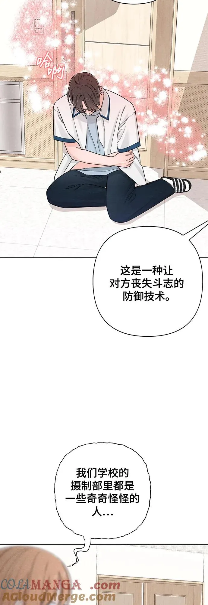 第71话42