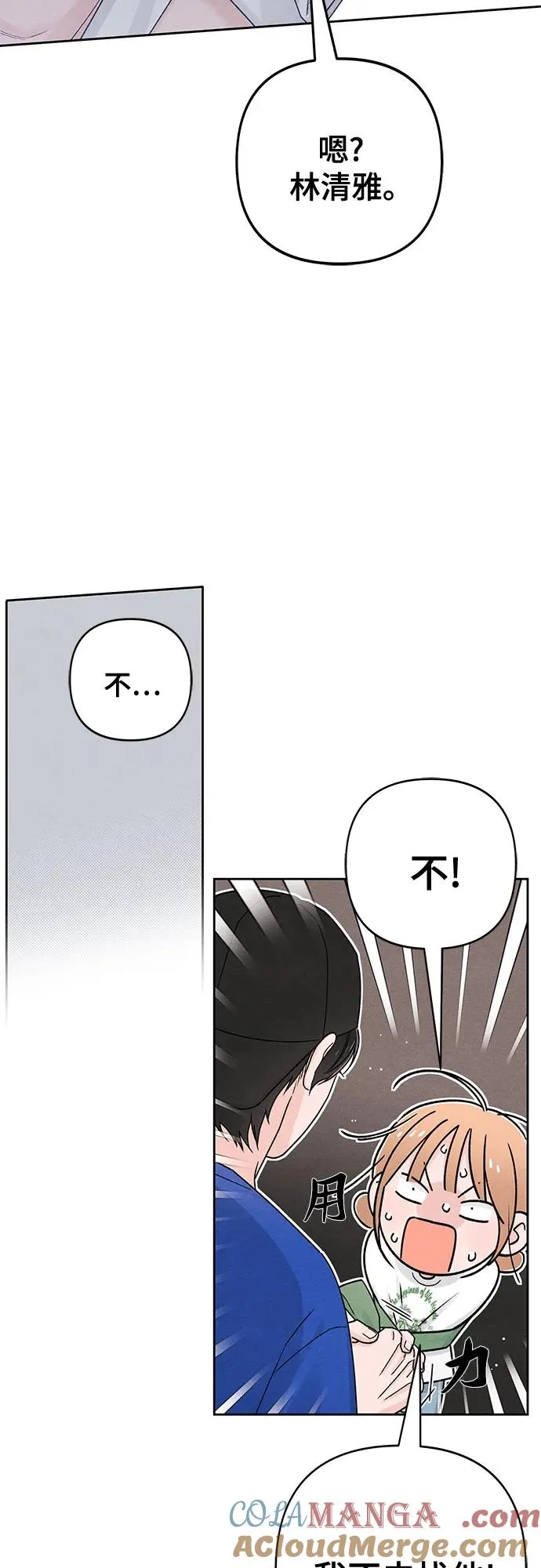 第77话9
