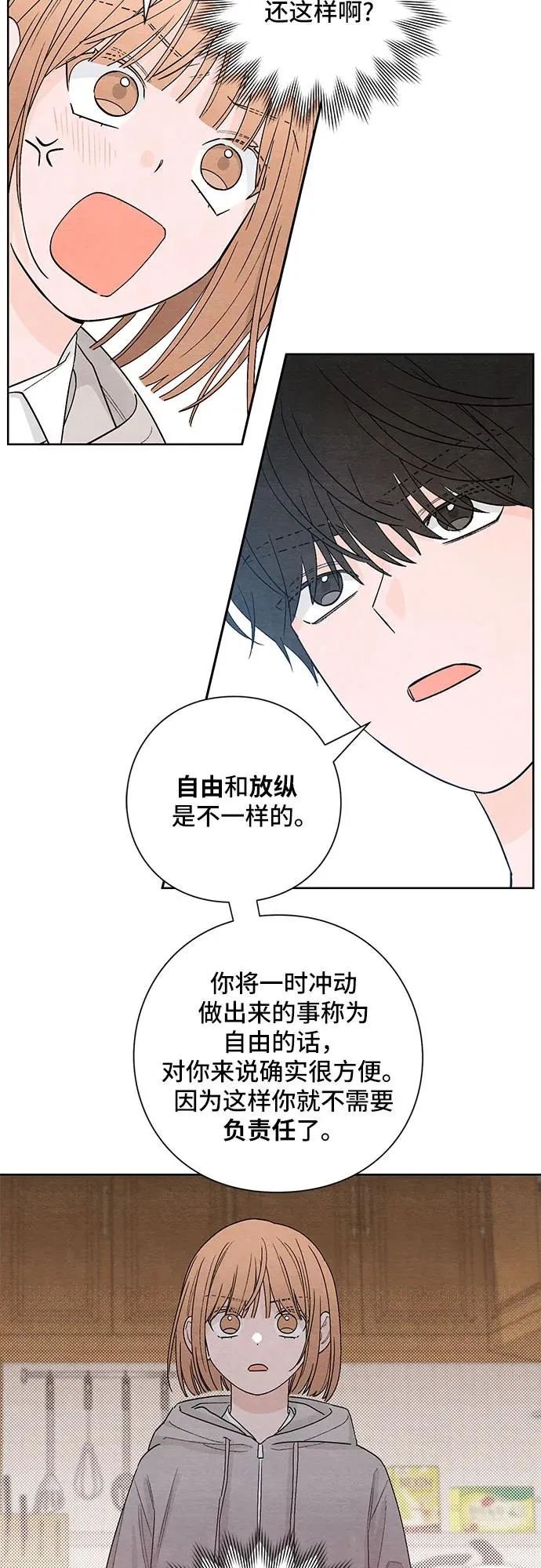 第15话17