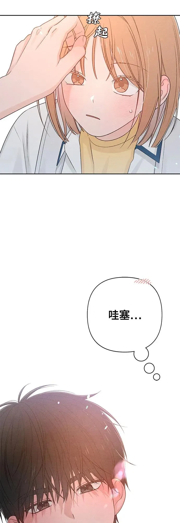 第71话8