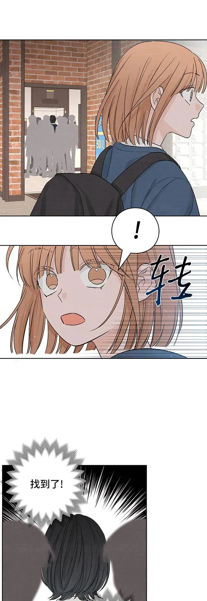 第8话11