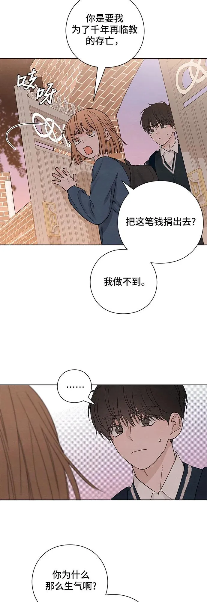 第8话35