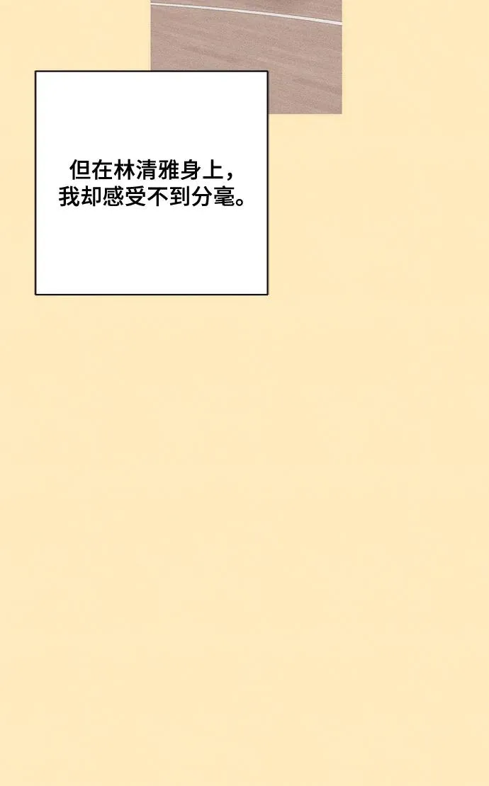 第76话23