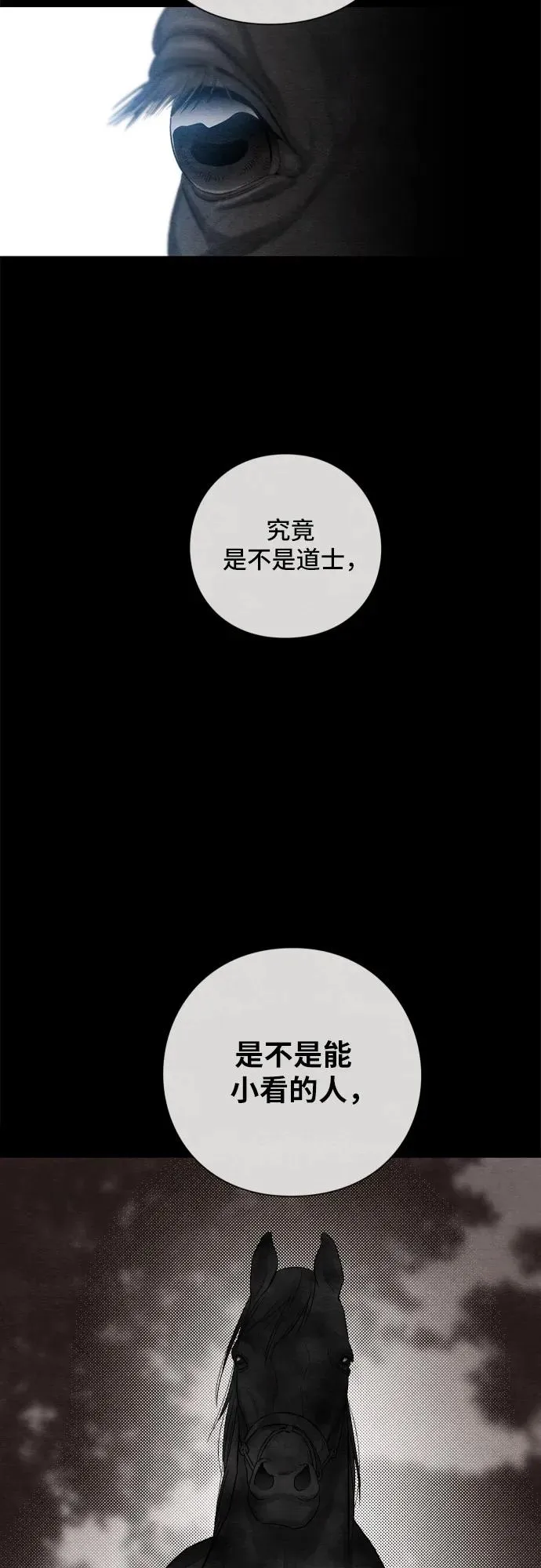 第12话37
