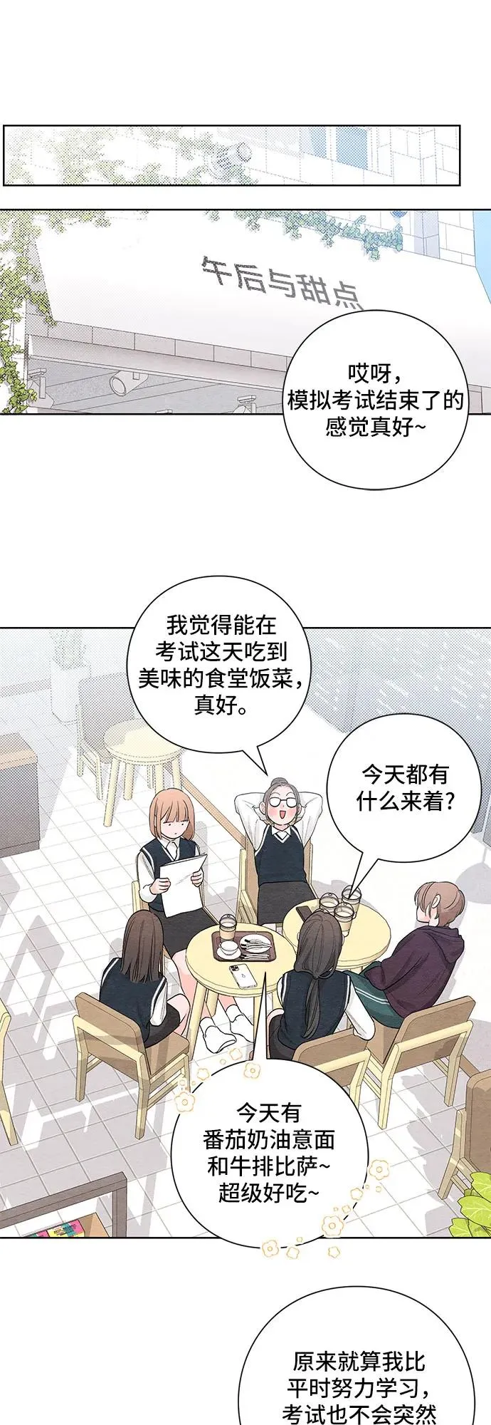第4话27