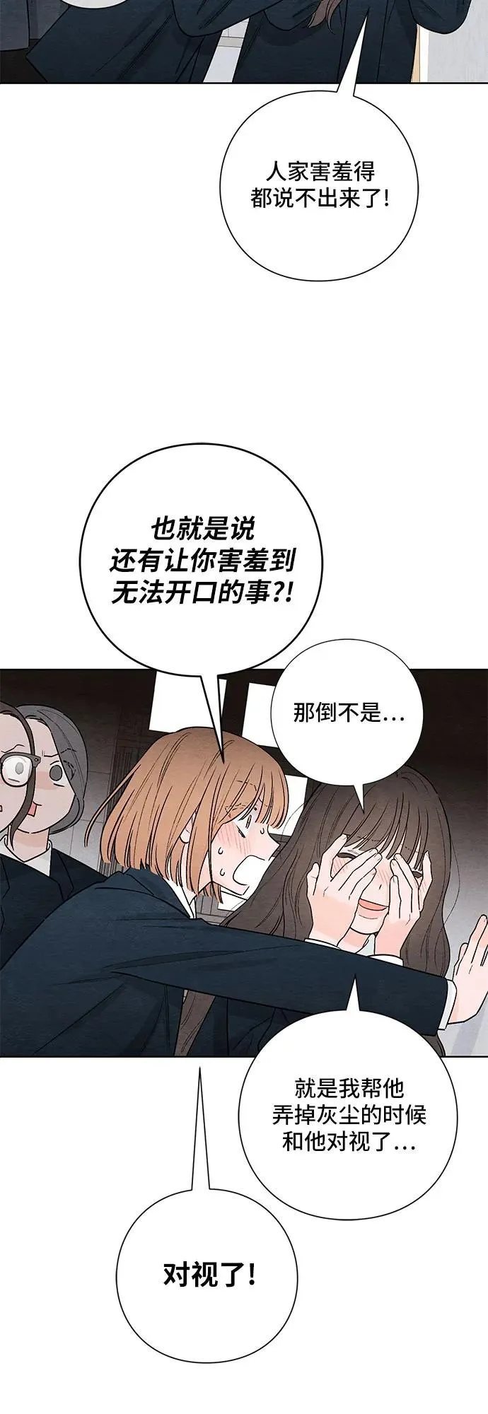 第21话34