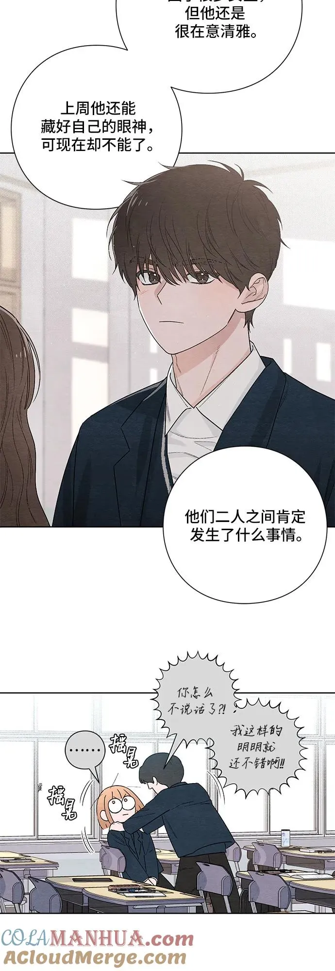 第21话18