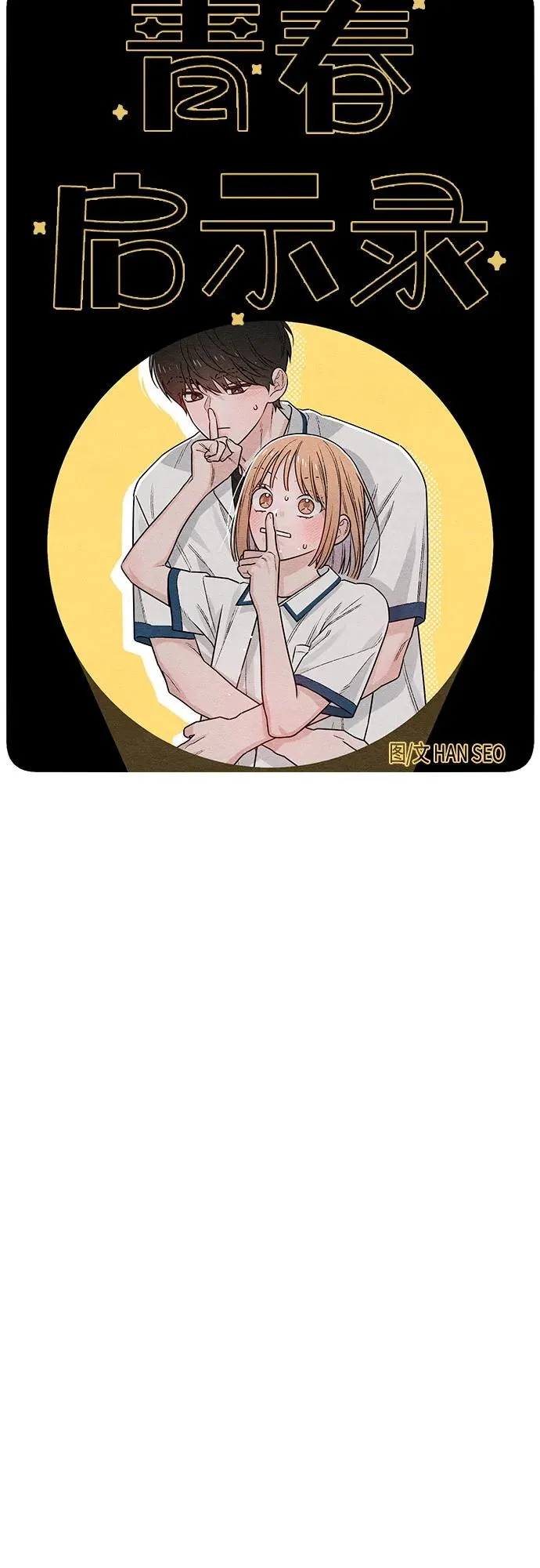 第46话7