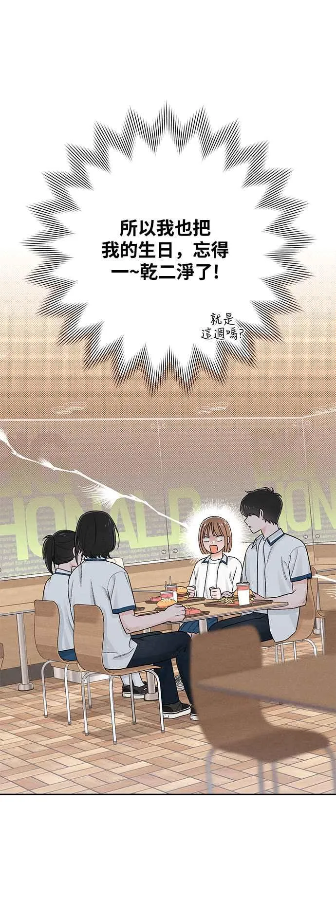 第58话10